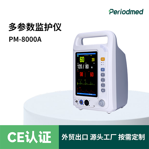 ������ó���ɶ��� ������ ������໤��PM-8000A