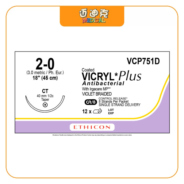 Ethiconǿ��VCP751D����ޱ�ǿ����շ��߷����