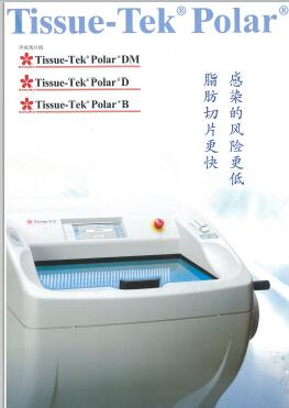 ӣ�� �䶳��Ƭ�� POLAR D