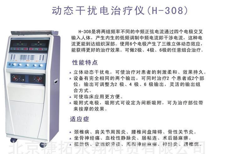 ���嶯̬���ŵ�