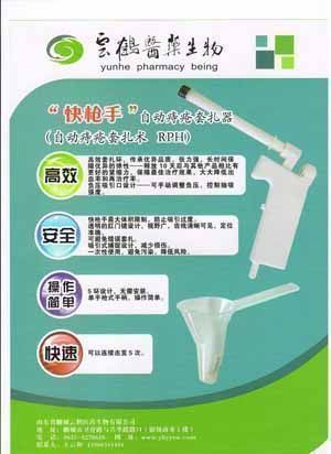 һ�����̴�������