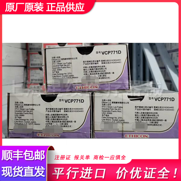 ǿ����ޱ�ǿ������Է��� VCP771D θ������ �����4-0 ����