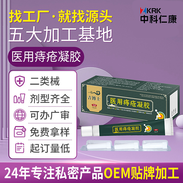 ҽ���̴������������� ������е�̴���oem���ӹ�����