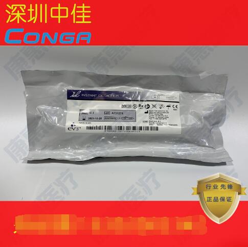 EV3 INSTANT DETACHER ��ʱ������ ID-1-5