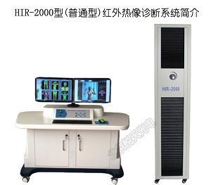 hir2000������������ϵͳ