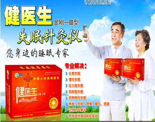 ��ҽ��--��������ҽ������