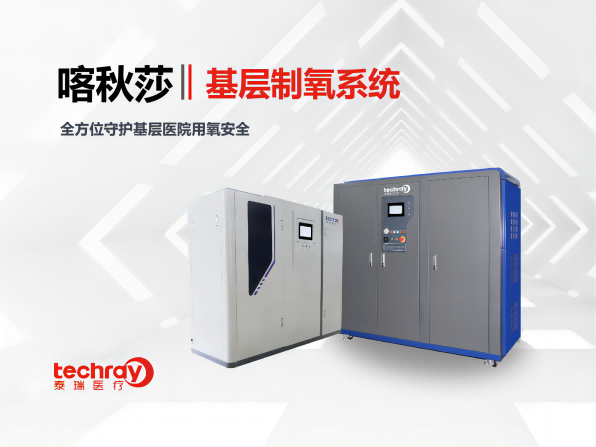 ҽ�ƻ���һ�廯����ʽ�����豸1-3����