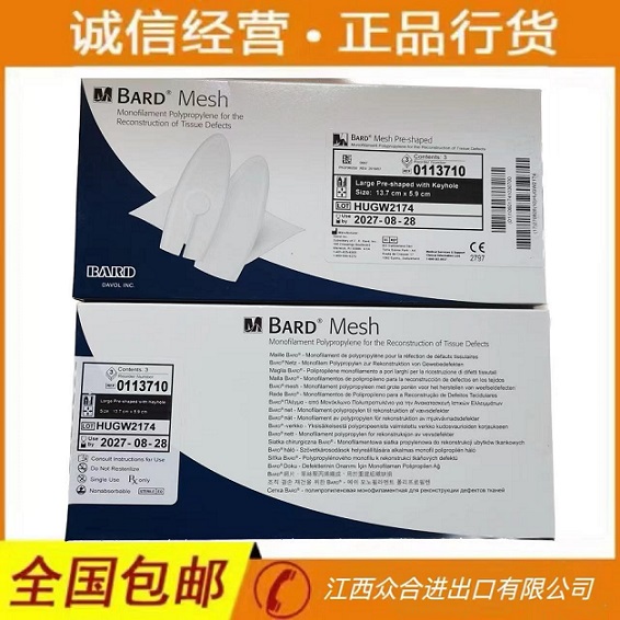 �͵�BARD0113700���޲�ƽƬ��Ԥ�ò�Ƭ0113710