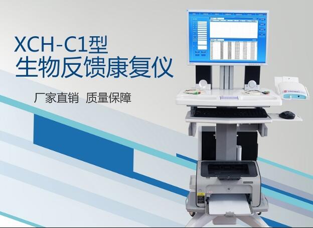XCH-C1�����ﷴ�������ǣ���׿��������ǣ�