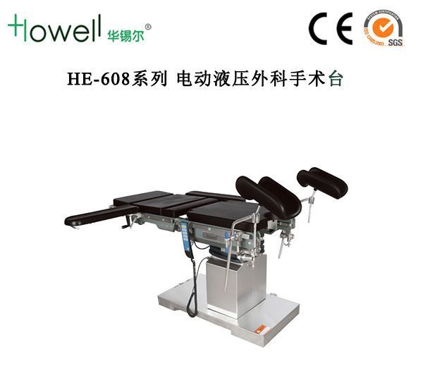 �綯Һѹƽ������̨HE-608SK