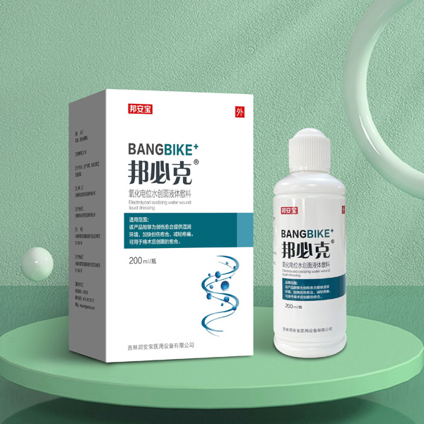 ��ؿ�������λˮ����Һ�����