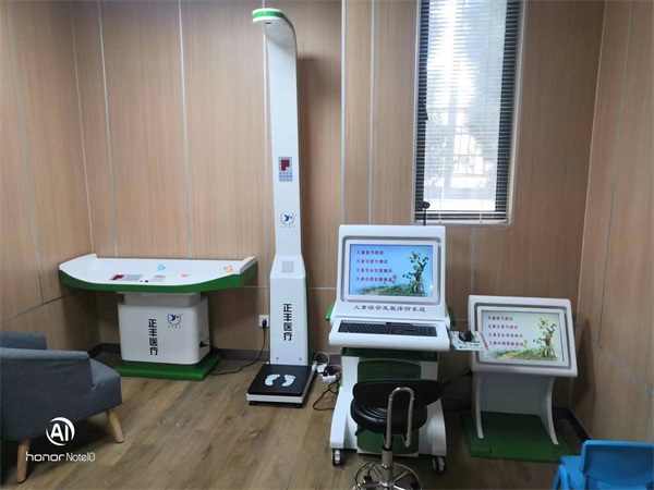 ��ͯ�ۺϷ�չ����ϵͳ