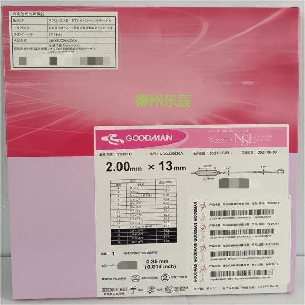 ����� Goodman 2.00mm*13mm ��״������ͻ���ҵ��� NS20013