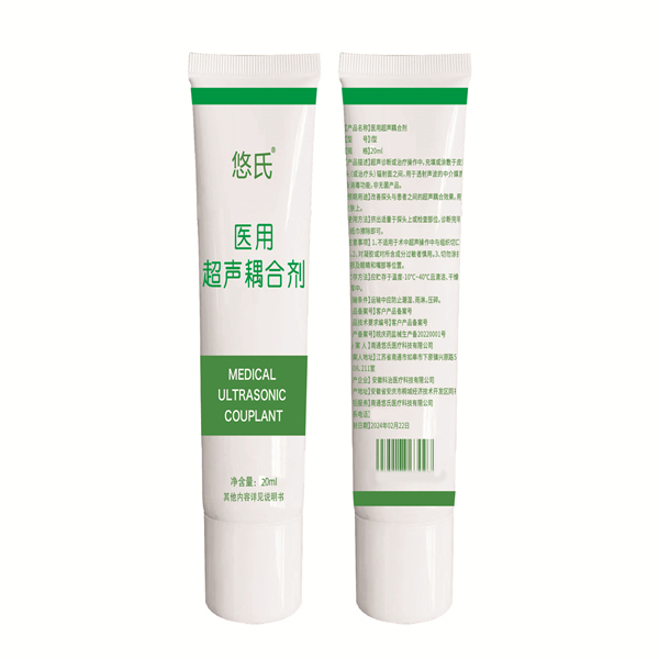 ����ҽ����ϼ�/ҽ�ó�����ϼ�/��������ϼ� 20ml