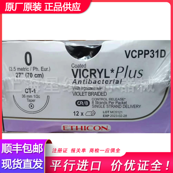 �����������ǿ��Ƥ������� ǿ��Ƥ�������VCPP31D