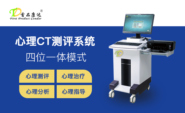 TD����CT����ϵͳ/��������/�ƶ˲���/��������