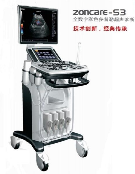 ȫ���ֲ�ɫ�����ճ������ϵͳZONCARE-S3