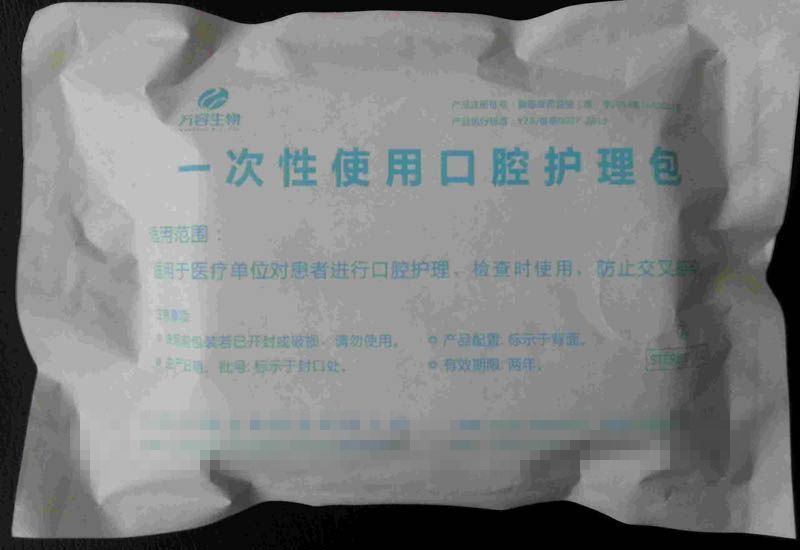 һ����ʹ�ÿ�ǻ������