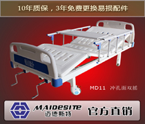 MD11�����˫ҡ����