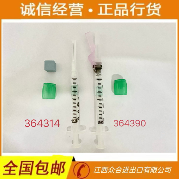 �̵�BD������Ѫ��364390һ����Ѫ����