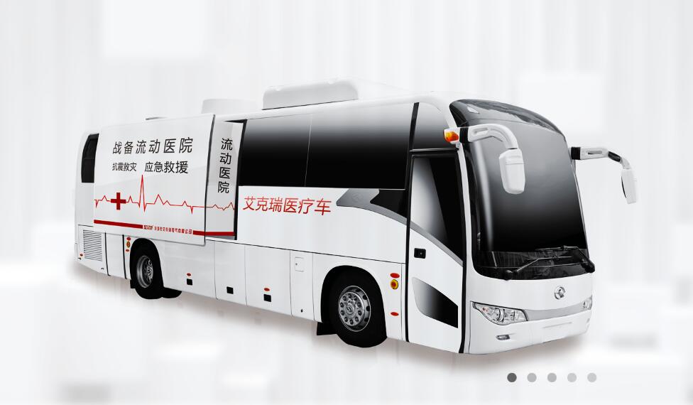 11��ҽ�Ƴ�/���Ƴ�