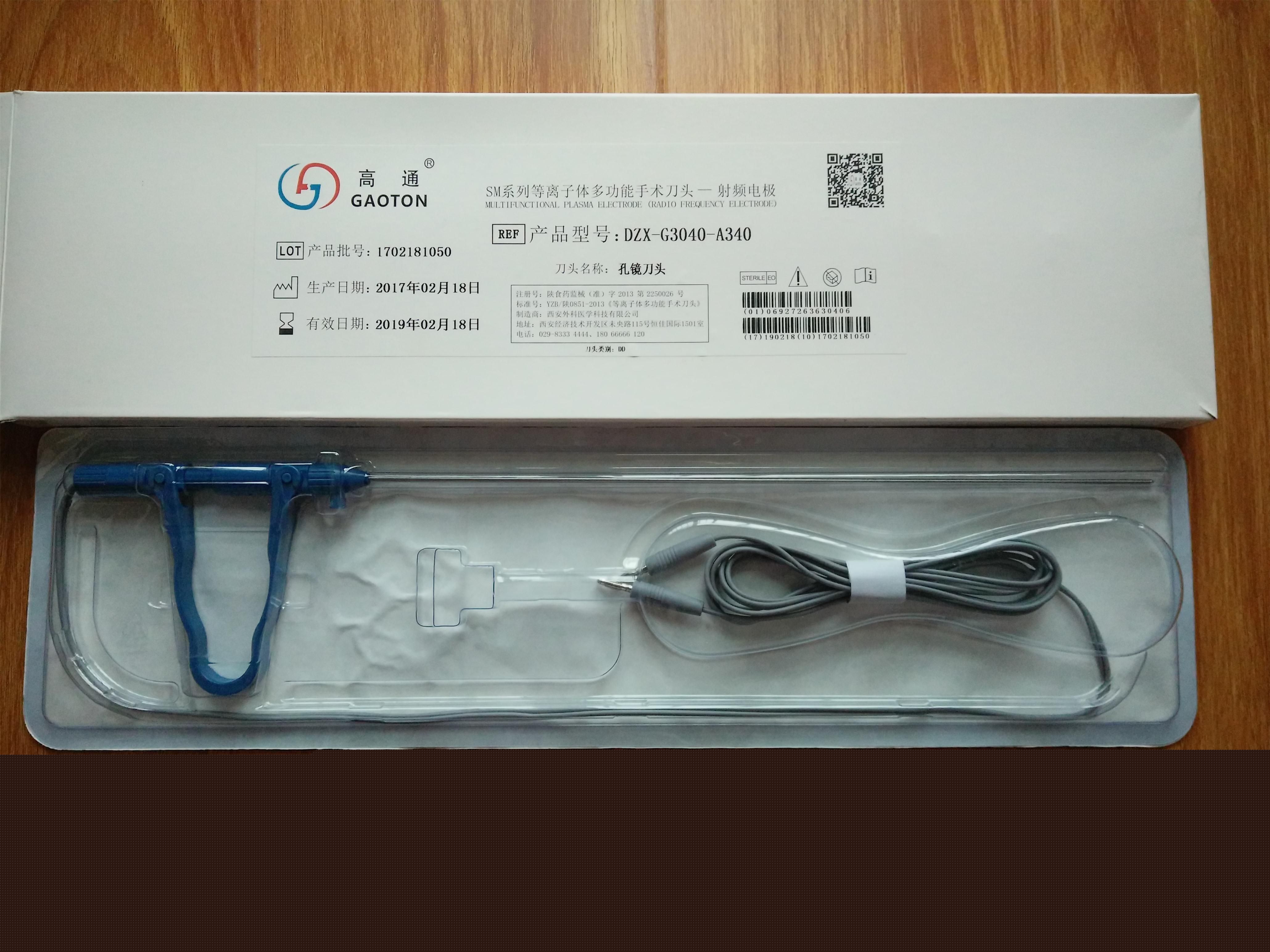 ׵��׾�ר����Ƶ���ڵ缫/˫����Ƶ�缫/��Ƶ���ڵ缫