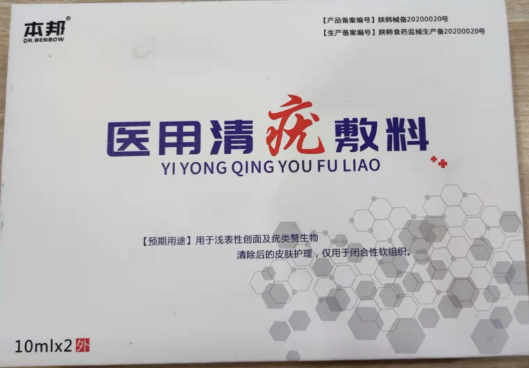 ҽ���������