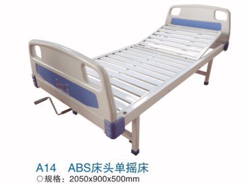 ABS��ҡ����