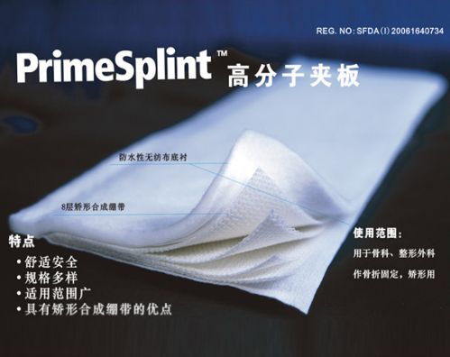 ����Prime  �߷��Ӽа�