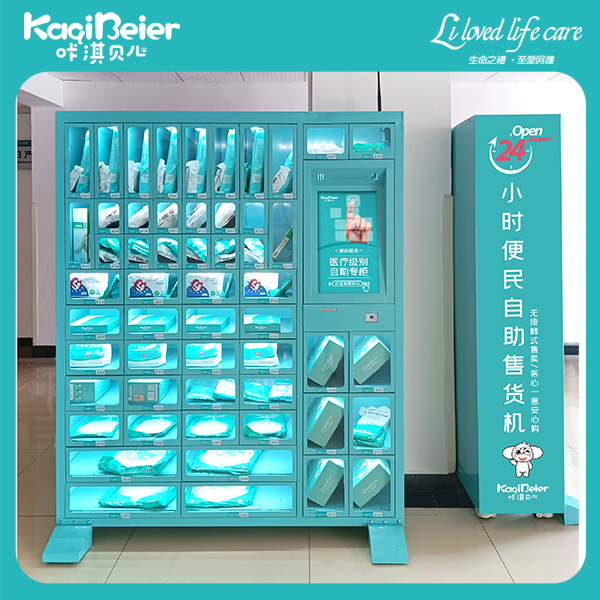 ��俱���ҽ�ù�