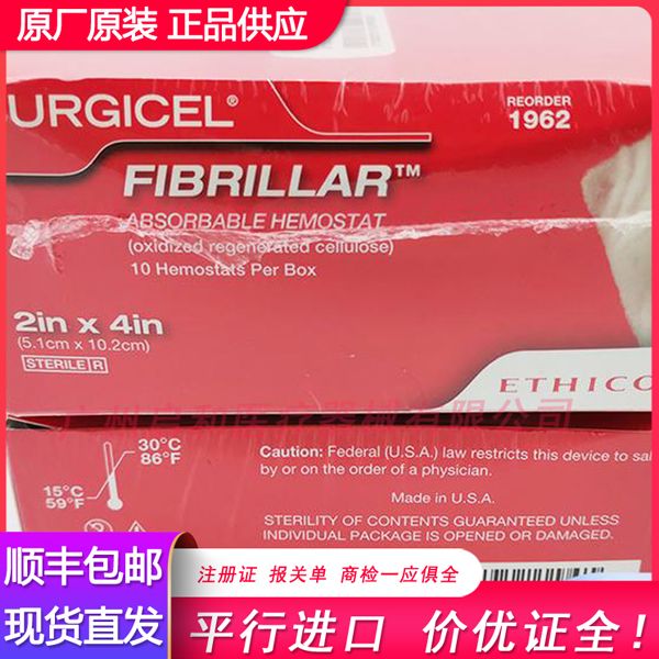 ������ֹѪɴ��1962/Surgicel������ֹѪɴ��