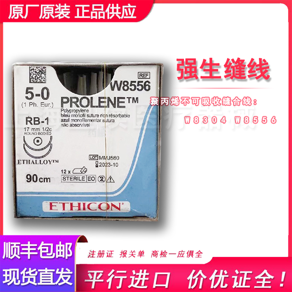 ǿ���۱�ϩ�������շ���W8556����������5-0