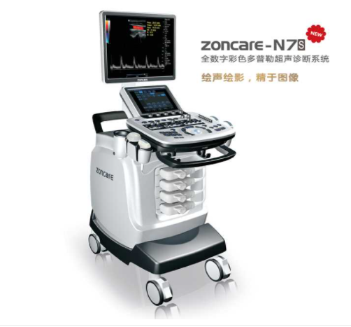 �ʳ�/��ɫ�����ճ���ϵͳ/ZONCARE-N7sȫ���ֲ�ɫ�����ճ������ϵͳ