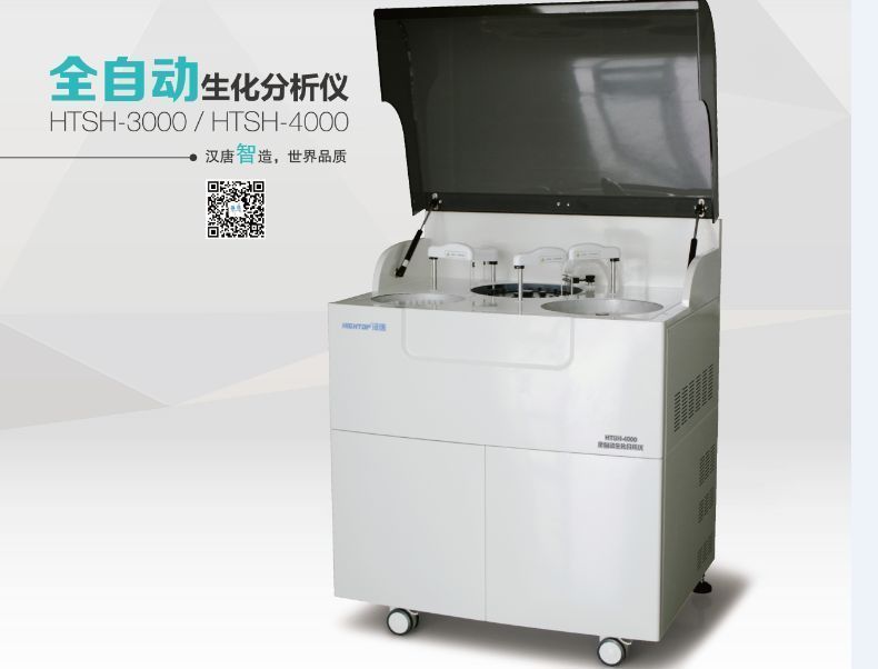 ȫ�Զ�����������HTSH-4000