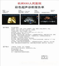 B�������ɫҽ�ý�Ƭ