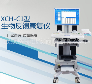 ��׿�����XCH-C2������׿����ۺ�������һ�����ò���������