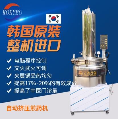 ȫ�Զ�55�����ȵ綯��ѹ�����ҩ��