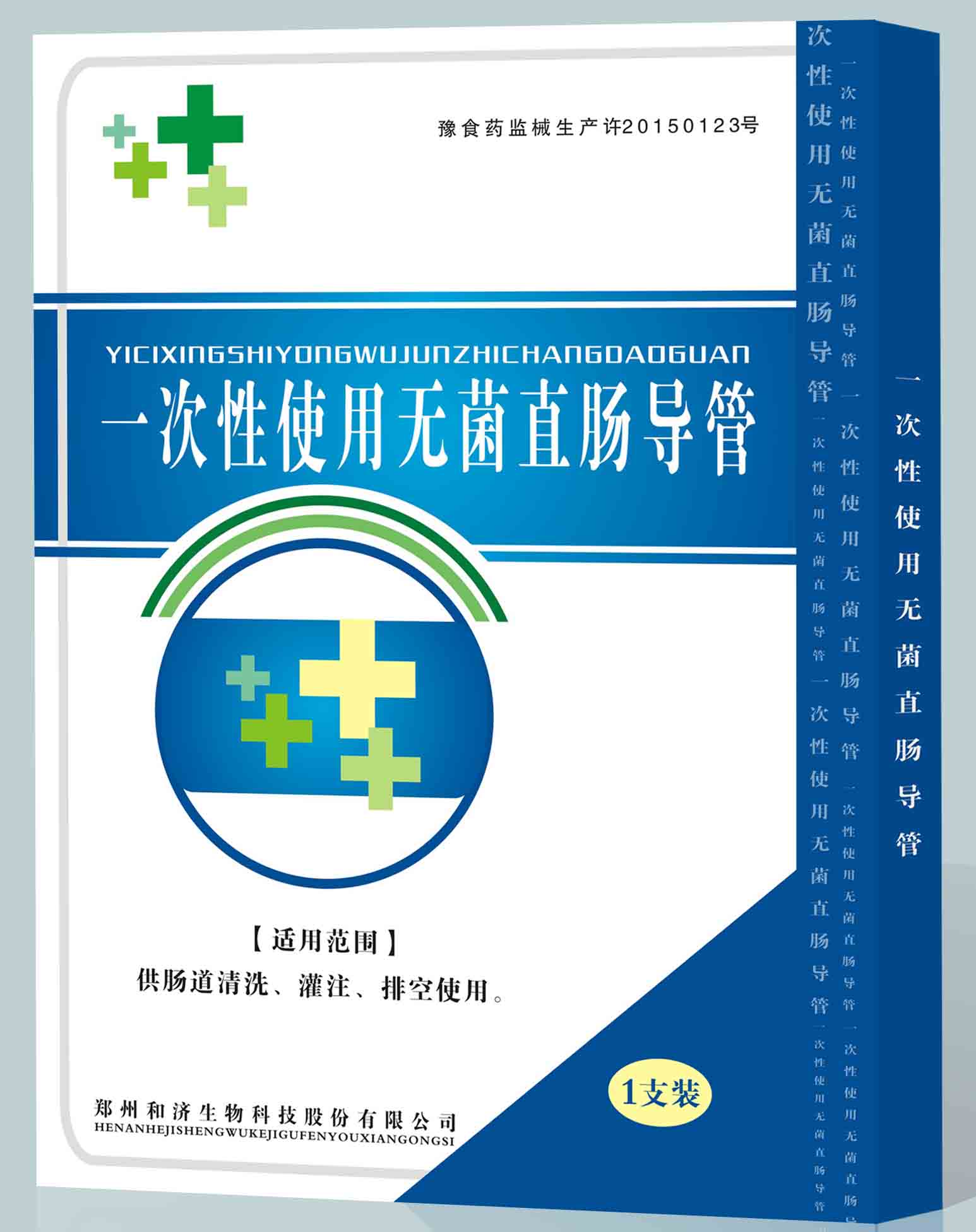 һ����ʹ���޾�ֱ������