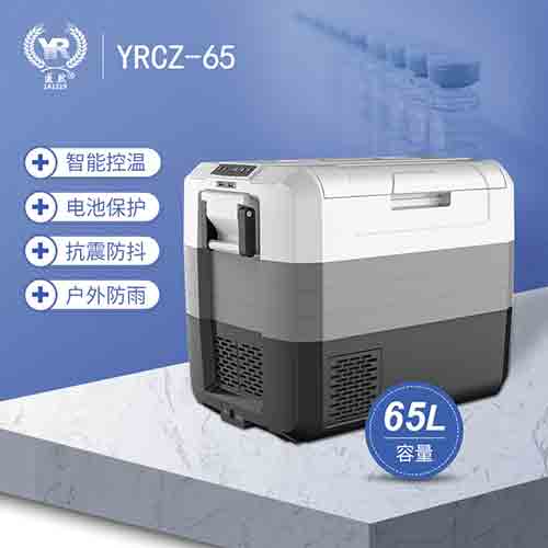 ҽȻ65L����ҩƷ�Լ��걾����������ת���������