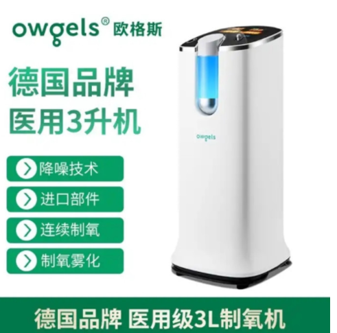 �¹�ŷ��˹ҽ�ü����������������������и�ҽ��3L������������OL