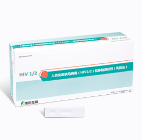 ��������ȱ�ݲ�����HIV 1/2���������Լ��У�����𷨣�