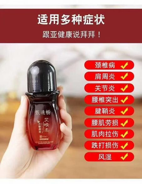 �����ᰬ��Һ�������