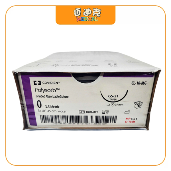 Covidien�»�CL-10-MG�ϳɿ���������Ʒ���
