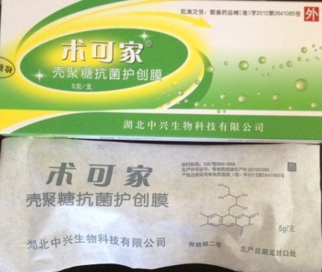 ҽ�ÿǾ��ǿ�����Ĥ���