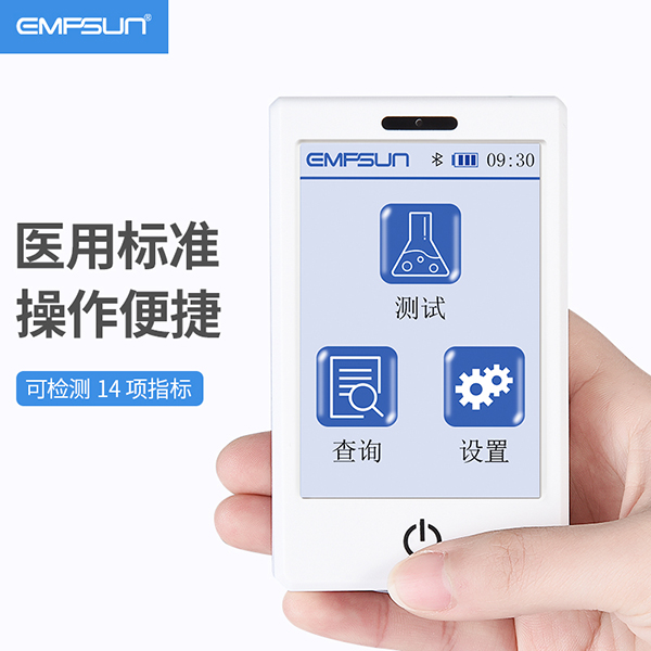 ������Empsun���Զ���Һ������705ϵ���򳣹��򵰰׼����ҽ�����������14��