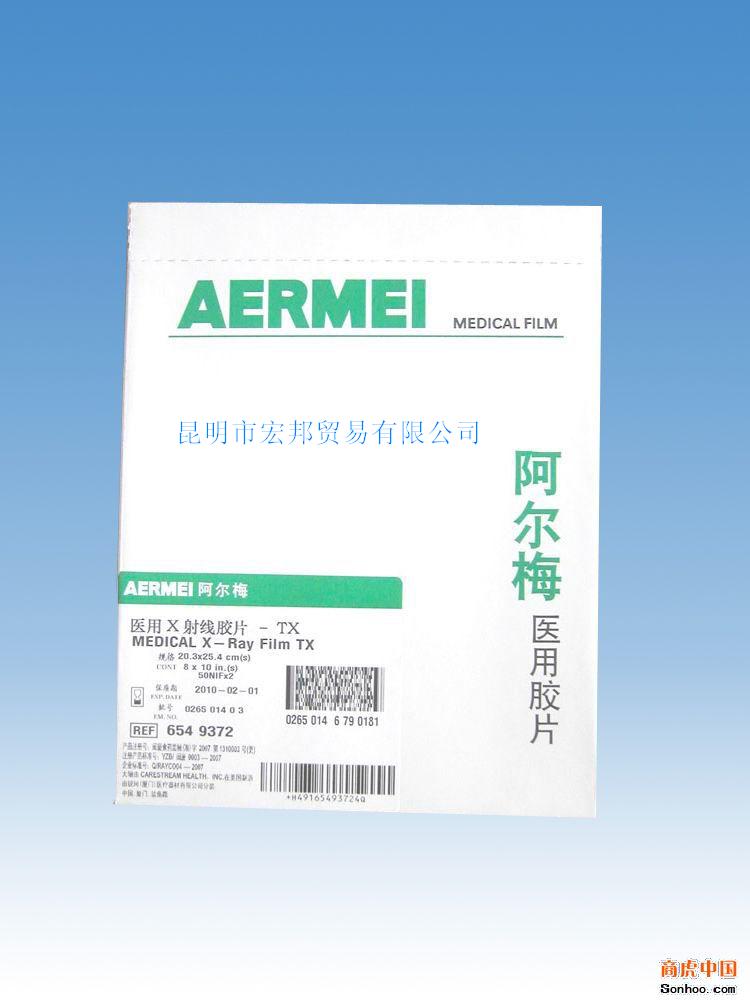 ����÷ҽ��x�⽺Ƭ