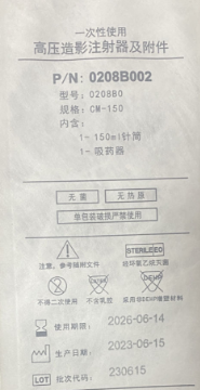 һ����ʹ�ø�ѹ��Ӱע����������