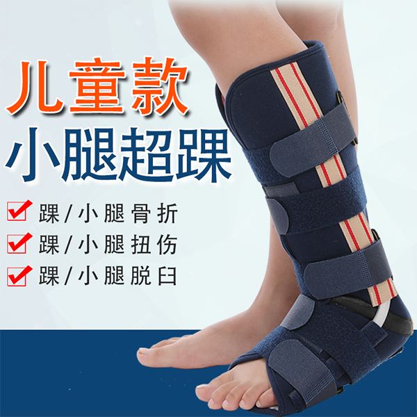 С�ȳ��׹̶���/�׹ؽڹ̶�֧��