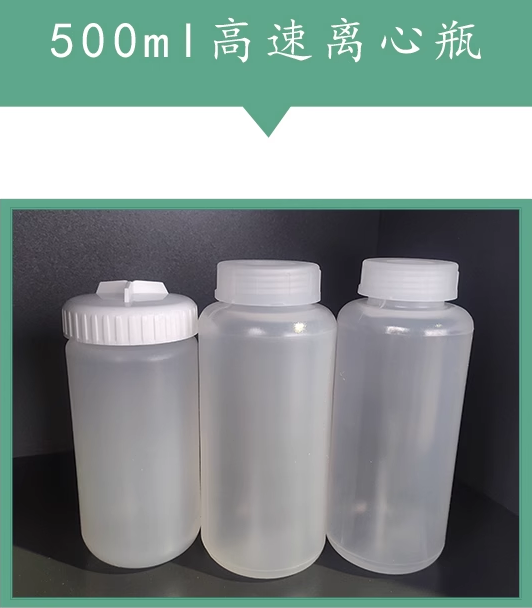 500ml��������ƿƽ������ƿ�͸��²���ƿ����ͨ��500ml�������ı�