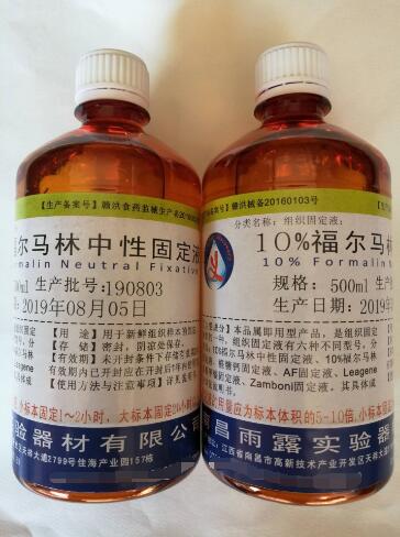 10%�����������Թ̶�Һ500ml/ƿ